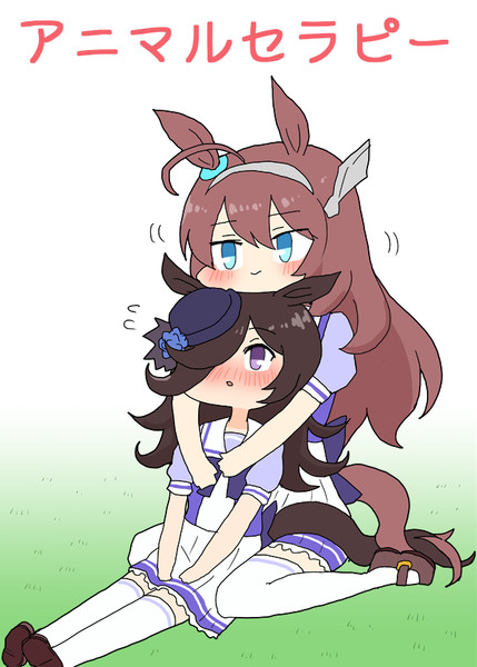 アニマルセラピーで体力を回復するミホノブルボン あすにゃん さんのイラスト ニコニコ静画 イラスト