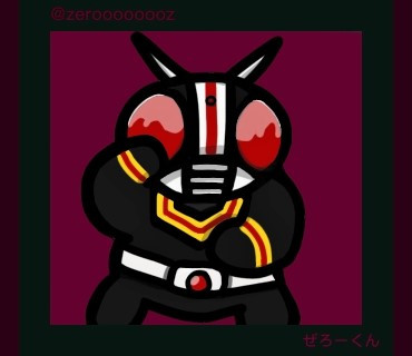 仮面ライダーBLACK