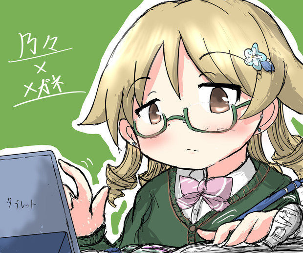 勉強をする時メガネをかけて気合いを入れる森久保乃々 あいーや さんのイラスト ニコニコ静画 イラスト