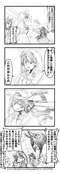 ウマ娘 シンボリルドルフその2 ４コマ Vehoma さんのイラスト ニコニコ静画 イラスト