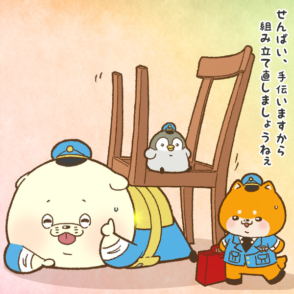 組み立て家具の日でした