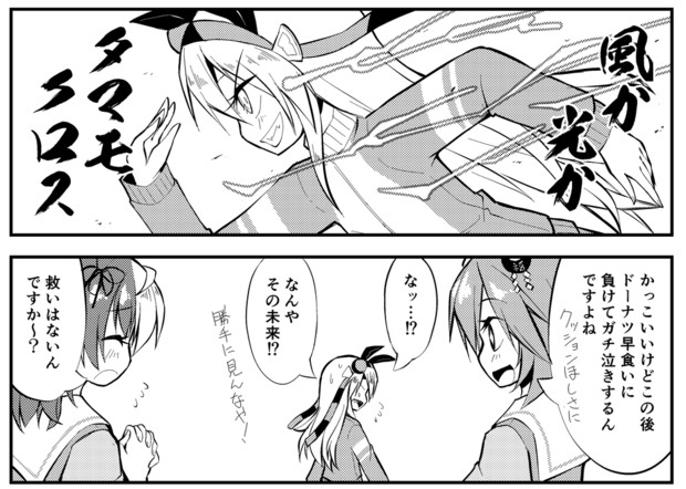 風か光か とびだせ一代大佐おじさん さんのイラスト ニコニコ静画 イラスト