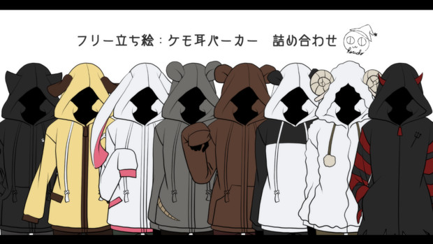 フリー立ち絵 ケモミミパーカー 詰め合わせ 瑠璃蝶 さんのイラスト ニコニコ静画 イラスト