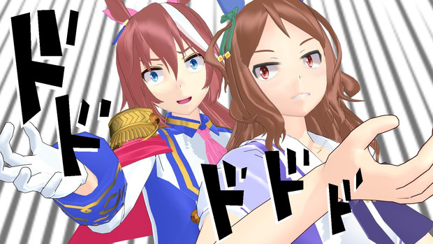 帝王はこのテイオーだッ 依然変わりなくッ そらまめ さんのイラスト ニコニコ静画 イラスト
