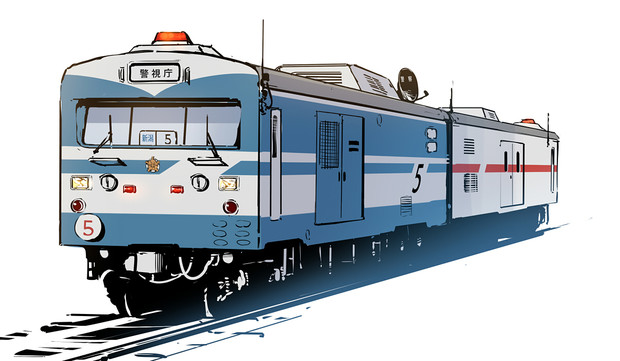 警察 消防の鉄路という選択肢 Daito さんのイラスト ニコニコ静画 イラスト