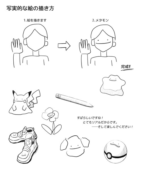 写実的な絵の描き方 Da さんのイラスト ニコニコ静画 イラスト