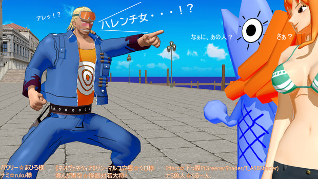Mmdワンピ パウリー Meets ナミさんs くる ん さんのイラスト ニコニコ静画 イラスト