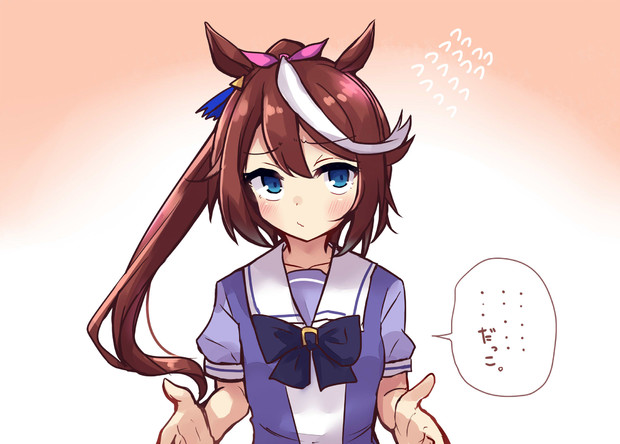 トレーナーからのスキンシップが癖になってしまったテイオー 空向 そらむこ さんのイラスト ニコニコ静画 イラスト