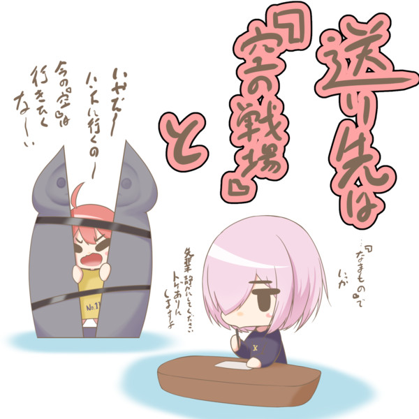 空の戦場に先輩を送り出す可愛い後輩 駄狐 さんのイラスト ニコニコ静画 イラスト