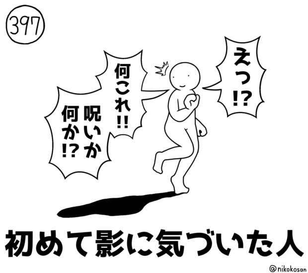 今日の人 397人目 255 さんのイラスト ニコニコ静画 イラスト