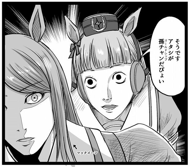 カミングアウトゴルシ ｈ2 さんのイラスト ニコニコ静画 イラスト