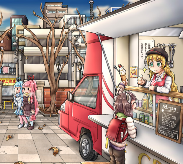 季節外れのアイスクリーム屋さん ハーブァ さんのイラスト ニコニコ静画 イラスト