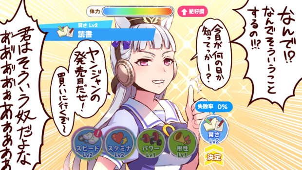 ！！！トレーニング制限！！！
