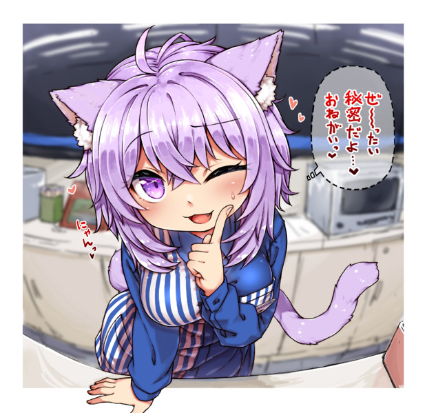 人間耳ローソンおかゆ02 るつぼ さんのイラスト ニコニコ静画 イラスト