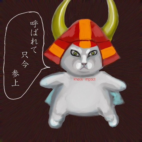 リアルっぽい ひこにゃんモドキ Khaos Impact さんのイラスト ニコニコ静画 イラスト