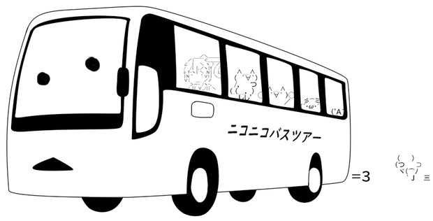 幸せな通勤/クオン/法輪