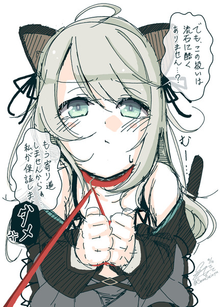 ミントちゃんまた任務中にどっか行ったでしょ 紗野誠隆 さんのイラスト ニコニコ静画 イラスト