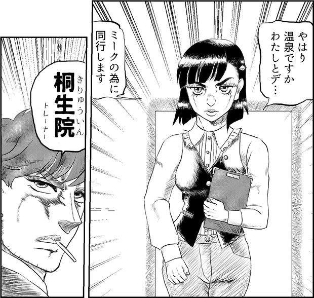 ウマ娘 トレーナー白書 をもう一度 しよ さんのイラスト ニコニコ静画 イラスト