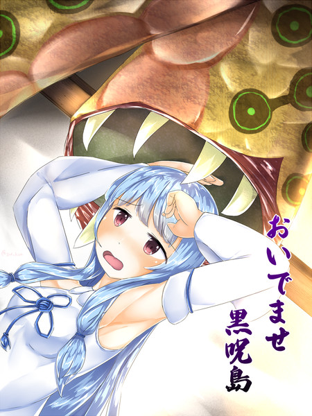丸呑みされる２秒前 かぜんしう さんのイラスト ニコニコ静画 イラスト