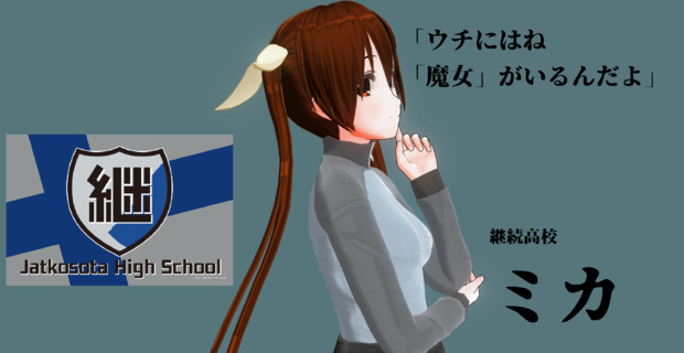 ガールズ パンツァー最終章第三話記念静画 継続高校 ミカ 赤文字 さんのイラスト ニコニコ静画 イラスト