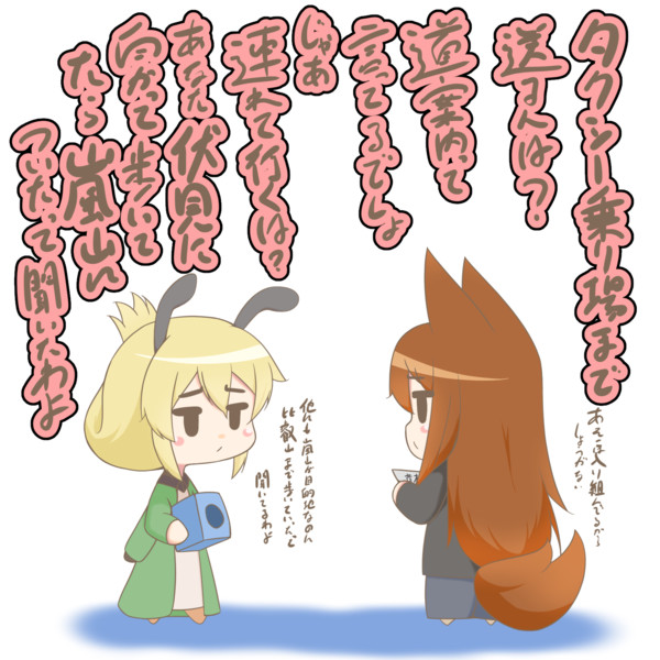 道案内において道を教えない方法をとろうとする方向音痴 駄狐 さんのイラスト ニコニコ静画 イラスト