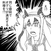 うろ覚えデオキシス 軍島曹一郎 さんのイラスト ニコニコ静画 イラスト