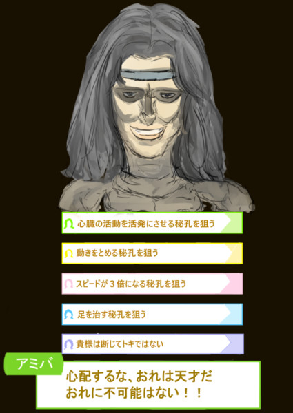 安心沢刺々美 ジャベリンありがとねぇ さんのイラスト ニコニコ静画 イラスト
