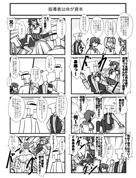 ウマ娘 私的なウマ娘のトレーナー像 艦これ ヒバリ さんのイラスト ニコニコ静画 イラスト