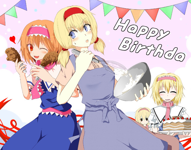 Hns誕生祭21 さくな さんのイラスト ニコニコ静画 イラスト