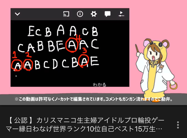 うきゅー先生の輪投げ講座 背景イラスト ゆんゆん さんのイラスト ニコニコ静画 イラスト