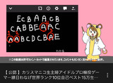 つりっくまの攻略まとめ かぶるくん さんのイラスト ニコニコ静画 イラスト