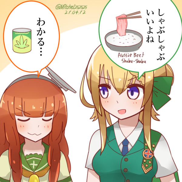 パースとデ ロイテルとしゃぶしゃぶと ミッチェル さんのイラスト ニコニコ静画 イラスト