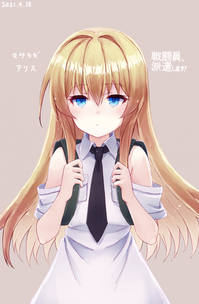 キサラギ アリス 八ク寺p さんのイラスト ニコニコ静画 イラスト