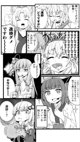ボイロ1コマ漫画風素材 横沢さわら さんのイラスト ニコニコ静画 イラスト