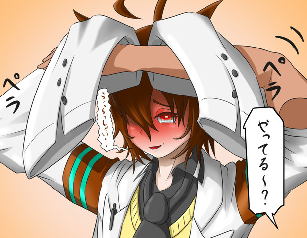タキオンとイチャイチャするだけ Ro さんのイラスト ニコニコ静画 イラスト
