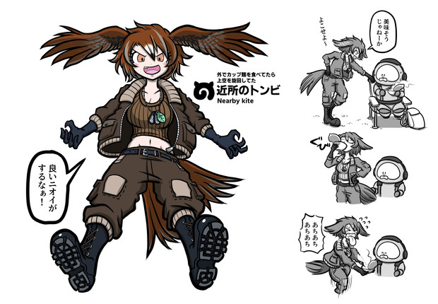 オリフレ 近所のトンビ あおむし太郎 さんのイラスト ニコニコ静画 イラスト