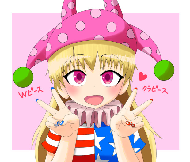 くら ぴーす あとあん さんのイラスト ニコニコ静画 イラスト