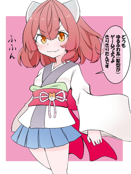ゆるふわ系 髪型が きりたん Tukasa さんのイラスト ニコニコ静画 イラスト
