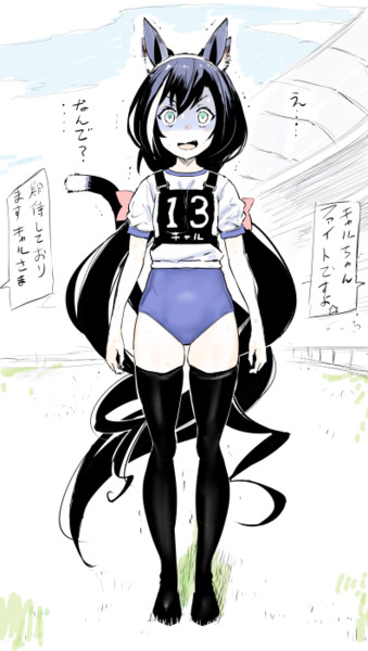 キャルちゃんウマ娘デビュー 蒸し餃子 さんのイラスト ニコニコ静画 イラスト