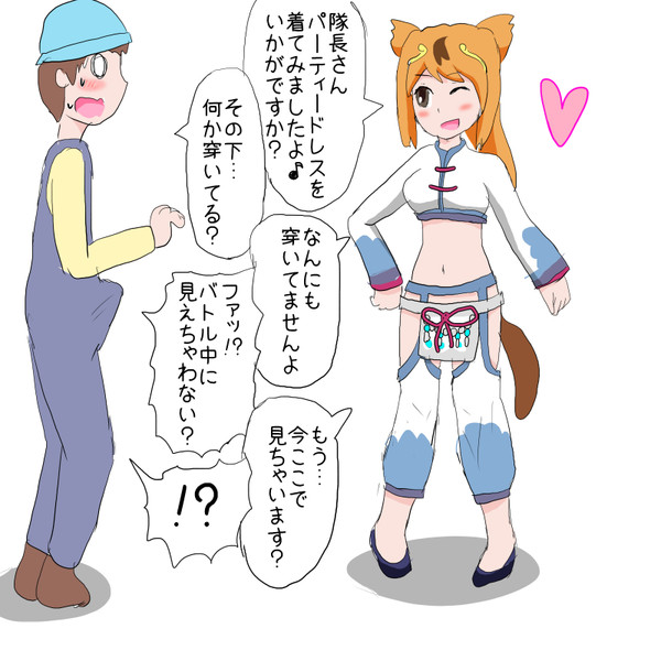 パーティードレスが実装されたキンシコウ タマリリス さんのイラスト ニコニコ静画 イラスト