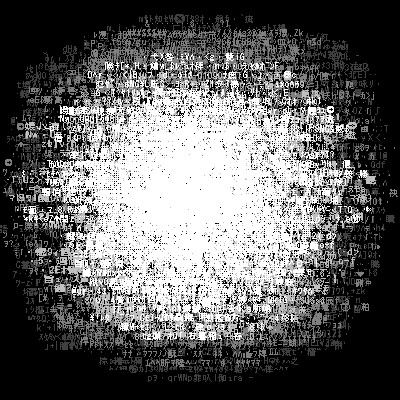 セキュリティホール