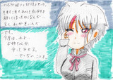 泣きっ面イングズ Dolphin Venus さんのイラスト ニコニコ静画 イラスト