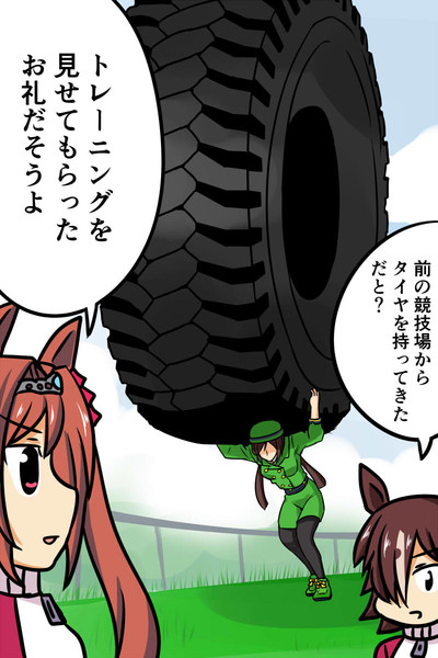 たづなさんのヒミツ アービン 健全部部長 さんのイラスト ニコニコ静画 イラスト