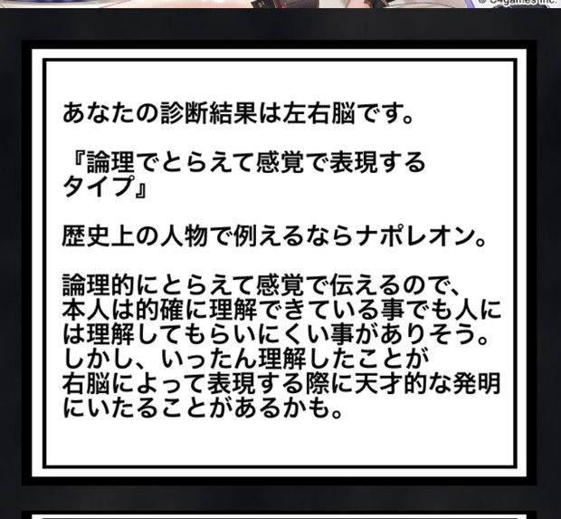 右脳左脳診断テスト Lime さんのイラスト ニコニコ静画 イラスト