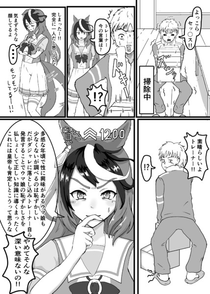 深読みする皇帝 東雲しのの さんのイラスト ニコニコ静画 イラスト