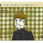 ポール バラス Tairando さんのイラスト ニコニコ静画 イラスト