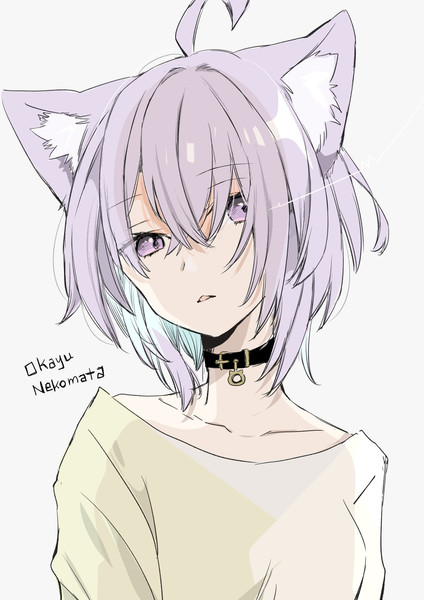 おかゆん ミト 狼の皮をかぶった羊姫連載中 さんのイラスト ニコニコ静画 イラスト