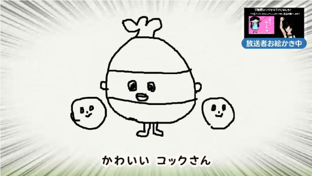 制御システムコックさん ちよこ さんのイラスト ニコニコ静画 イラスト