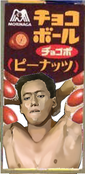 チョコボール向井 水波聖 さんのイラスト ニコニコ静画 イラスト