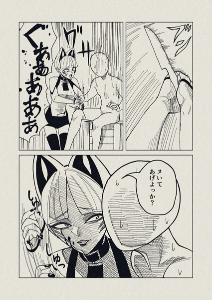 抜いてくれるブロビ(完全版)